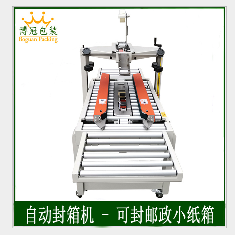 三大紙盒成型機(jī)保養(yǎng)的絕招和特色！快來(lái)看！
