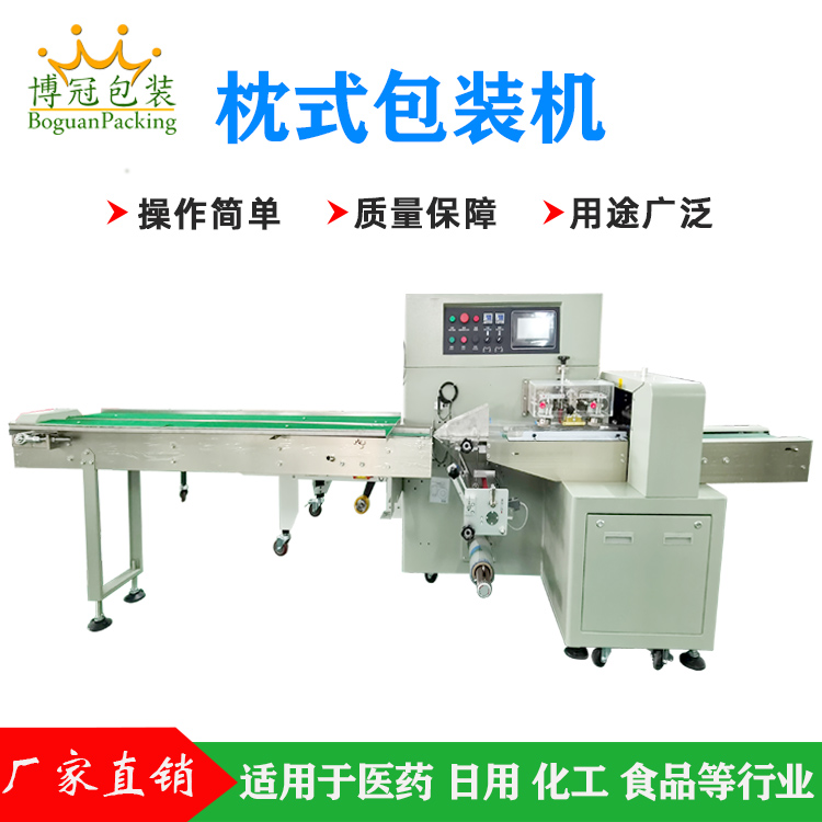 如何選擇一臺性價(jià)比高的枕式包裝機(jī)呢？