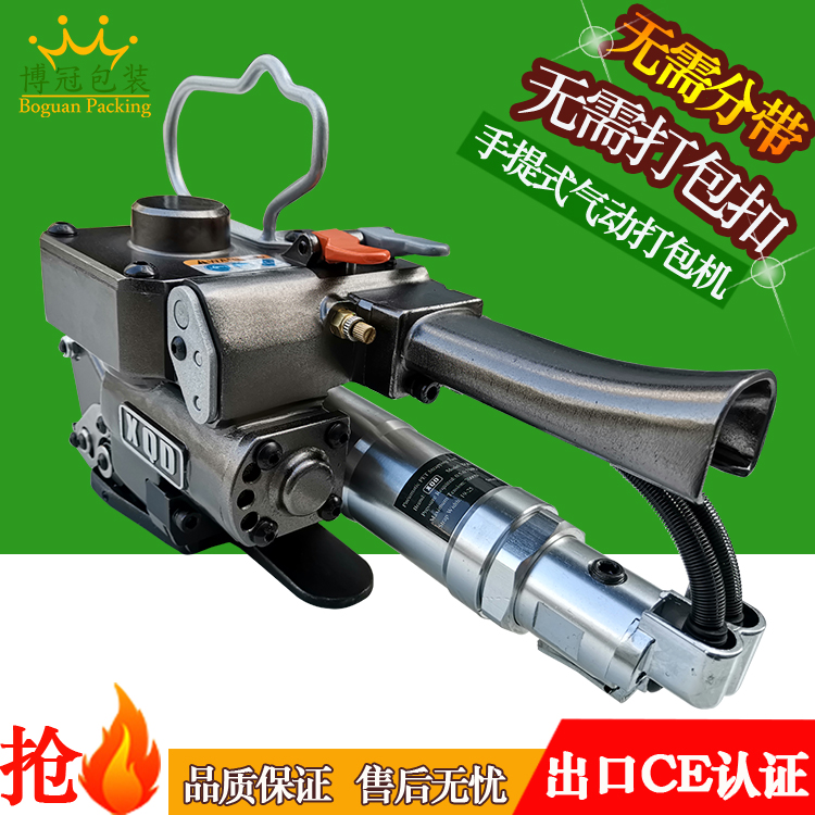 手提打包機(jī)?保養(yǎng)知識(shí)，你知道多少？