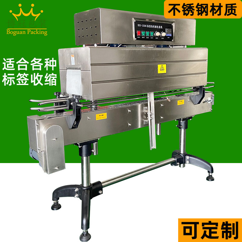 標(biāo)簽?zāi)る娂訜崾湛s機(jī)可用于各種形狀和大小的產(chǎn)品的標(biāo)簽?zāi)な湛s，如瓶類、盒類、罐類等產(chǎn)品包裝