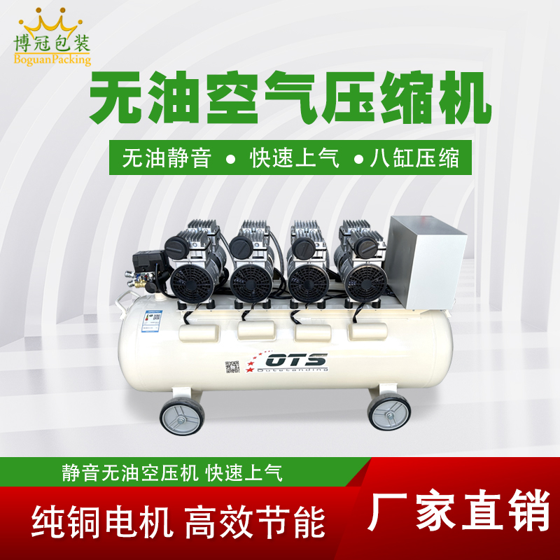無油空氣壓縮機的優(yōu)點有哪些？